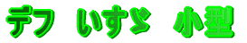ŐV׎q