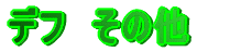 ŐV׎q