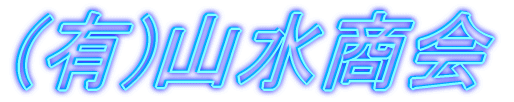 (L)R