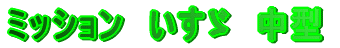 ŐV׎q