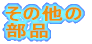 ~bV@̑