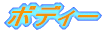̑