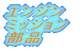 ̑