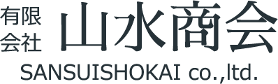 有限会社 山水商会